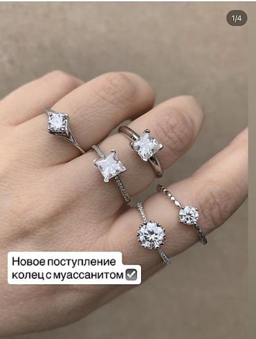 Кольца с муассанитом и фианитами, серебро 925 - Новое поступление Бишкек - изображение 10
