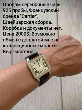 Кольцо, Печатка, Проба 925 Бишкек