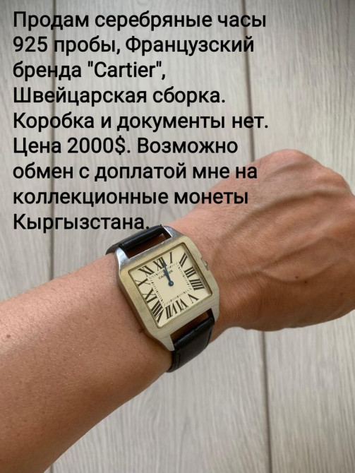 Кольцо, Печатка, Проба 925 Бишкек - изображение 1