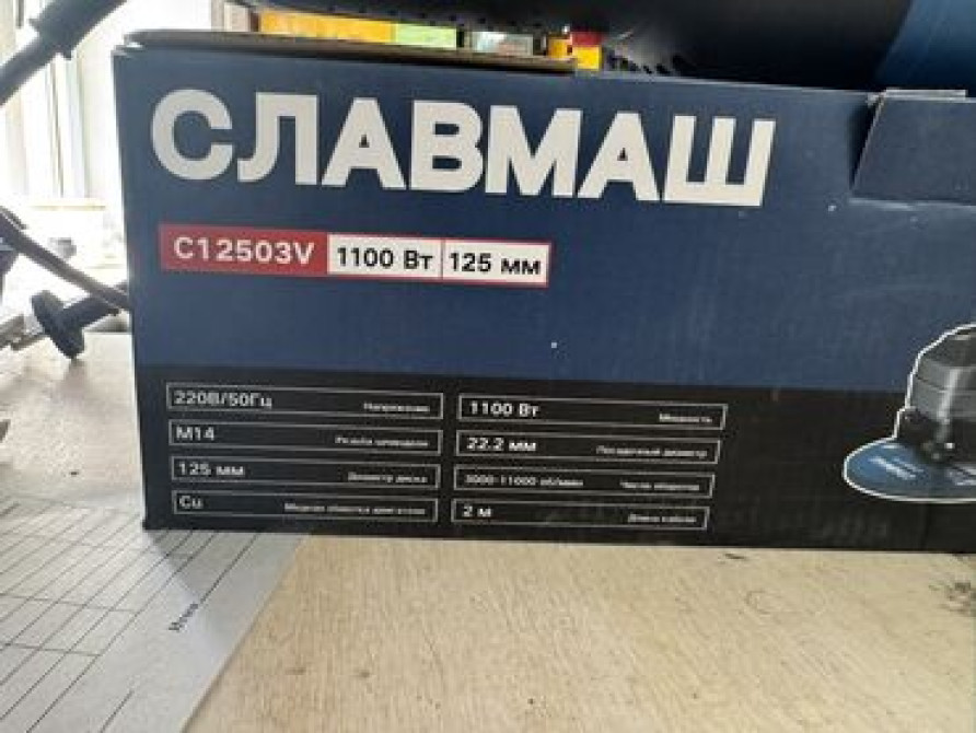 Сетевая болгарка Бишкек - изображение 2