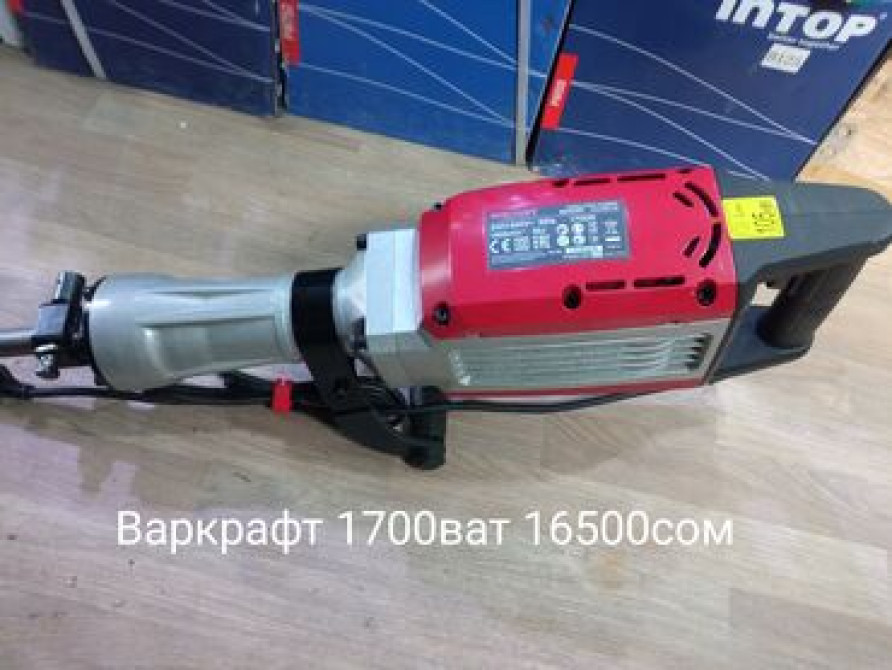 Отбойный молоток доставка Бишкек - изображение 6