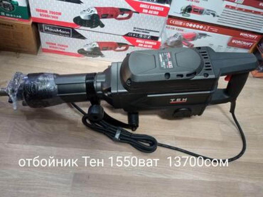 Отбойный молоток доставка Бишкек - изображение 1