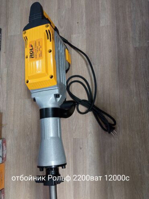 Отбойный молоток доставка Бишкек - изображение 4