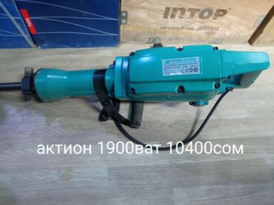 Отбойный молоток доставка Бишкек - изображение 5