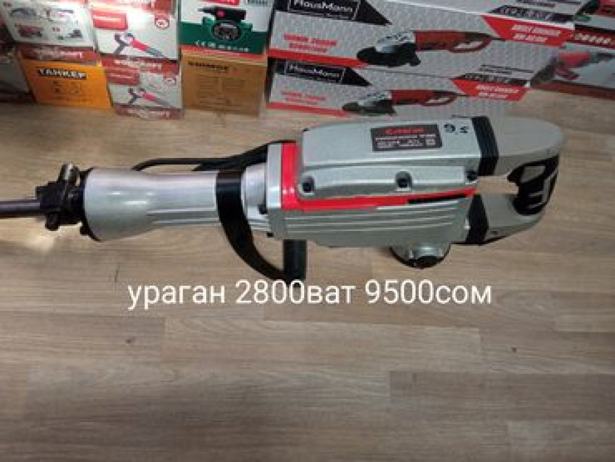 Отбойный молоток доставка Бишкек - изображение 2