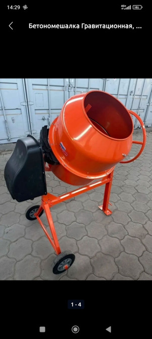 Бетономешалка б/у Бишкек - изображение 1
