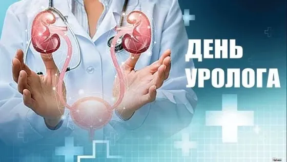Услуги уролога, андролога, сексолога в Бишкеке https://seksologiya.kg/ Бишкек