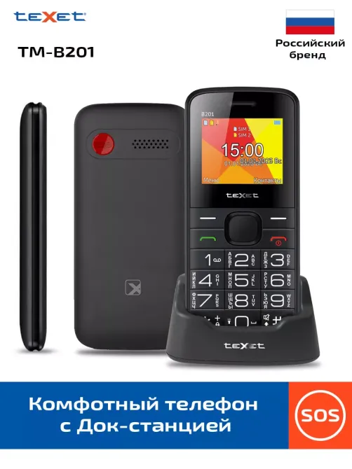 Телефоны Бишкек - изображение 6