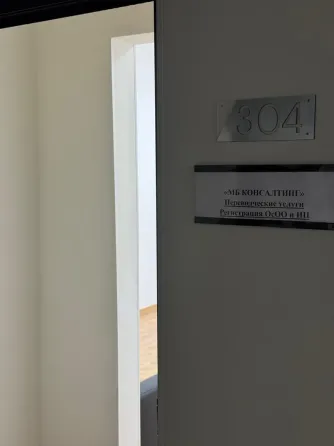Переводческое агентство и юридические услуги в Бишкеке. Бишкек