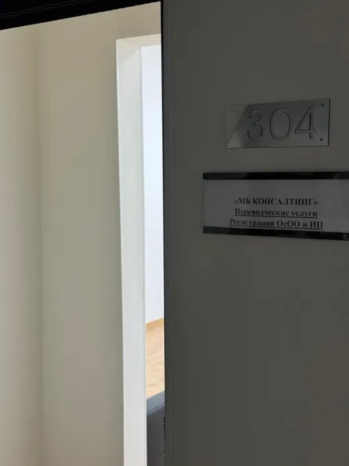 Переводческое агентство и юридические услуги в Бишкеке. Бишкек - изображение 1