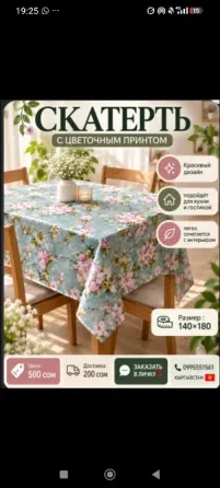Назиля Токмок