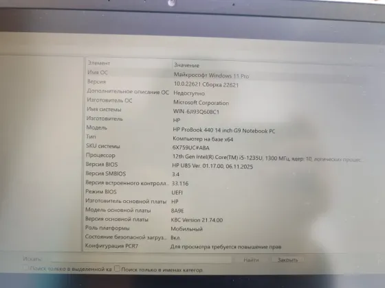 Продаются ноутбук не дорого Кара-Балта