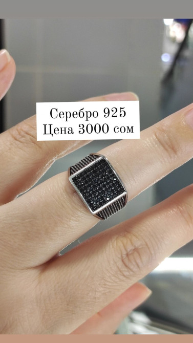 Мужская Печатка Серебро 925 пробы Дизайн под Италия Размеры Бишкек - сүрөт 1