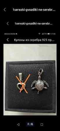 Серебряные серьги, Проба 925, Янтарь, Женские, Новый Бишкек