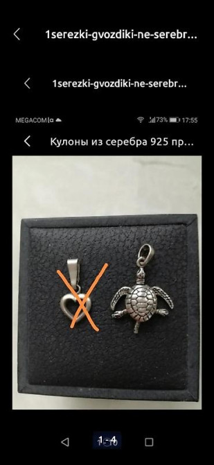 Серебряные серьги, Проба 925, Янтарь, Женские, Новый Бишкек - изображение 5