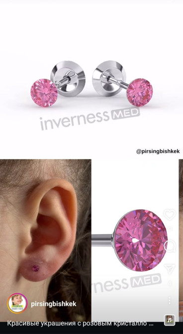 Продаю красивые серьги гвоздики с розовым кристаллом Сваровски Bishkek - photo 1