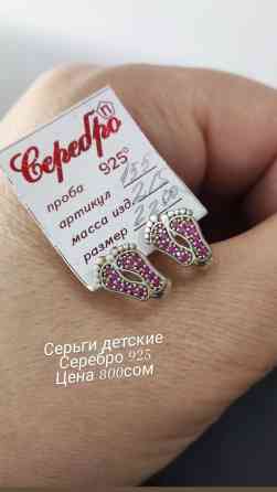 Есть доставка по городу и регионы Для заказа пишите на Ватсапп Бишкек