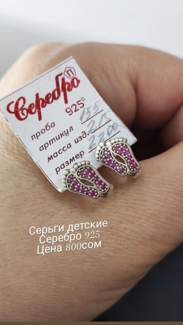 Есть доставка по городу и регионы Для заказа пишите на Ватсапп Бишкек - изображение 1