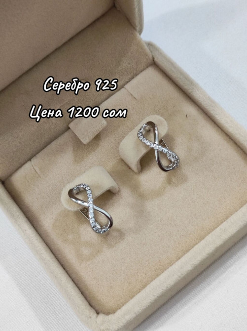 Серебряные серьги Бесконечность Серебро 925 Для заказа пишите на Бишкек - изображение 1