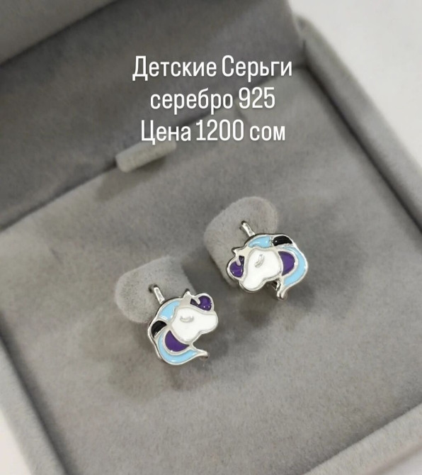 Детские Серьги Серебро 925 пробы Цена будет по разному ( не Бишкек - изображение 1