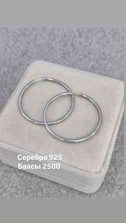 Серебряные серьги, Проба 925, Без вставки, Женские, Новый Бишкек