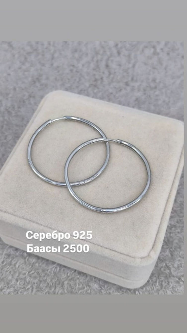 Серебряные серьги, Проба 925, Без вставки, Женские, Новый Бишкек - изображение 1