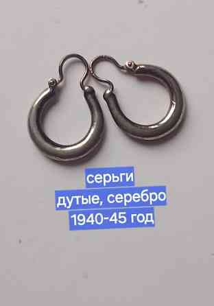 ПРЕДМЕТЫ СССР Набор винтажных предметов и материалов: 1) Серьги Бишкек
