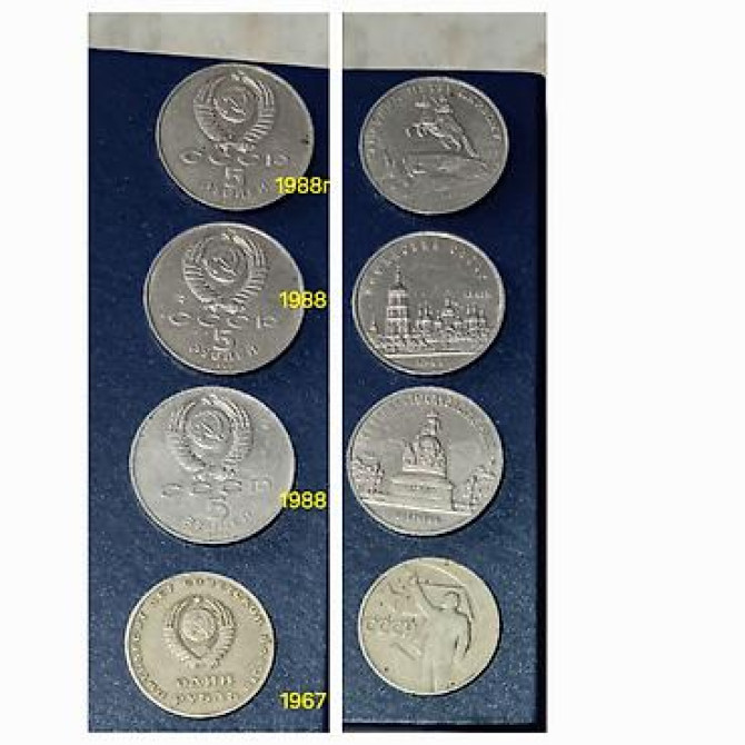 ПРЕДМЕТЫ СССР Набор винтажных предметов и материалов: 1) Серьги Бишкек - изображение 11