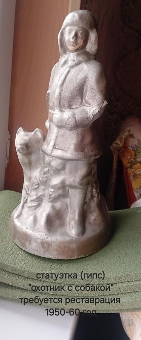 ПРЕДМЕТЫ СССР Набор винтажных предметов и материалов: 1) Серьги Бишкек - изображение 17