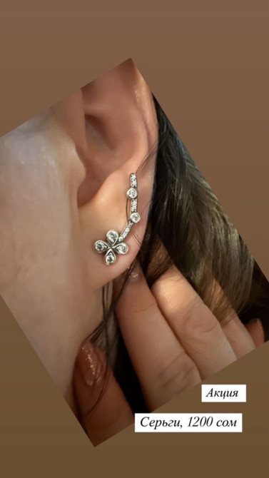 Серьги-гвозди в виде кафф с цветочным мотивом. - Дизайн: изящная Бишкек - изображение 1