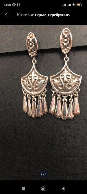 Серебряные серьги, Проба 999, Без вставки, Женские, Новый Бишкек - изображение 1