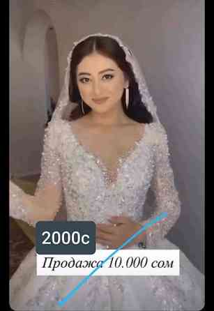 Свадебное платье, Пышная модель, цвет - Белый, Рукава: Длинные, Со шлейфом Бишкек