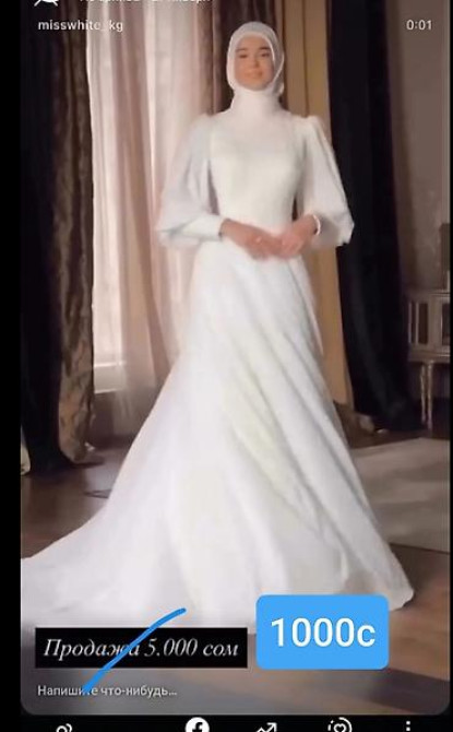 Свадебное платье, Пышная модель, цвет - Белый, Рукава: Длинные, Со шлейфом Бишкек - изображение 23