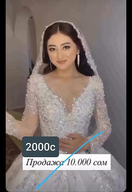 Свадебное платье, Пышная модель, цвет - Белый, Рукава: Длинные, Со шлейфом Бишкек - изображение 27