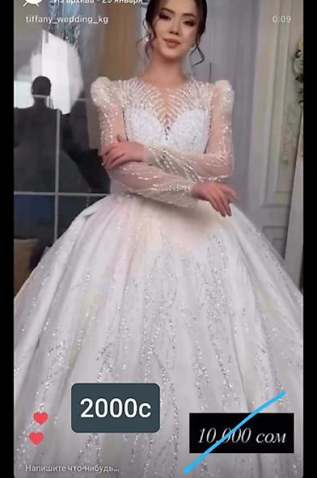 Свадебное платье, Пышная модель, цвет - Белый, Рукава: Длинные, Со шлейфом Бишкек - изображение 30