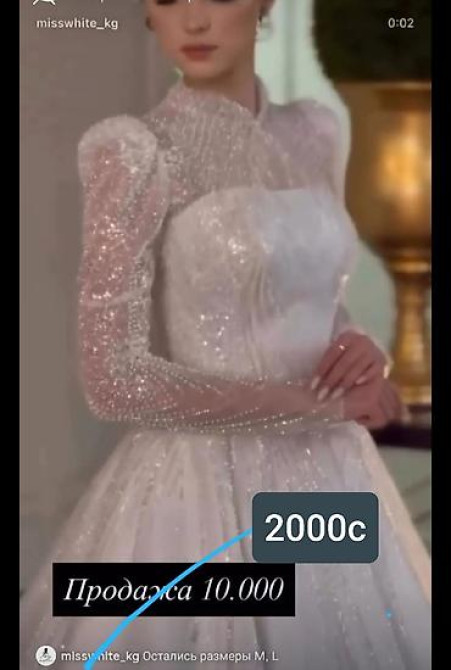 Свадебное платье, Пышная модель, цвет - Белый, Рукава: Длинные, Со шлейфом Бишкек - изображение 14