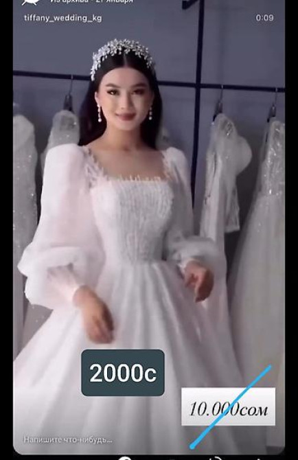 Свадебное платье, Пышная модель, цвет - Белый, Рукава: Длинные, Со шлейфом Бишкек - изображение 29