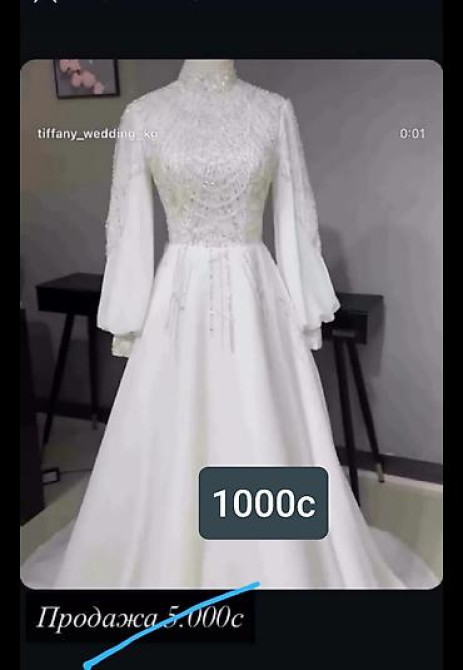 Свадебное платье, Пышная модель, цвет - Белый, Рукава: Длинные, Со шлейфом Бишкек - изображение 8