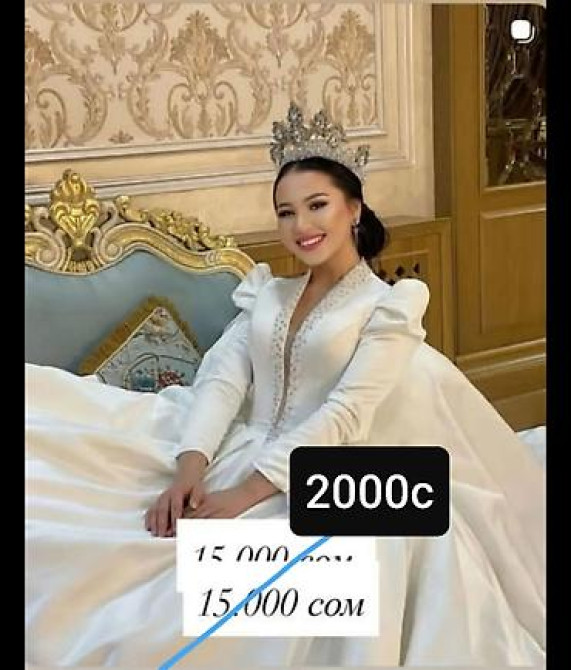 Свадебное платье, Пышная модель, цвет - Белый, Рукава: Длинные, Со шлейфом Бишкек - изображение 22