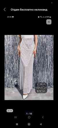 Свадебное платье, цвет - Белый, Открытые плечи Бишкек