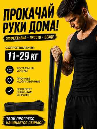 Силовой тренажер, Для рук Бишкек