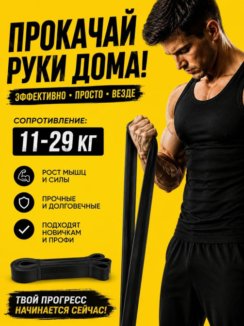 Силовой тренажер, Для рук Бишкек - изображение 1