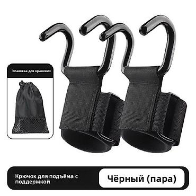 Металлические крюки для тяги и турника — комплект из 1 рары, две Бишкек - изображение 6