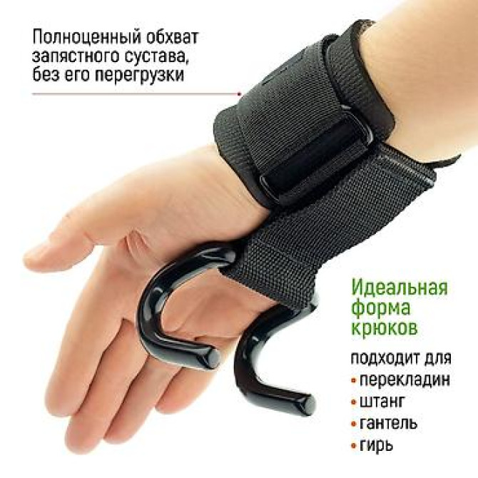 Металлические крюки для тяги и турника — комплект из 1 рары, две Бишкек - изображение 8