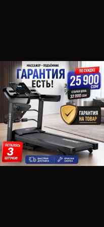 Акция‼️???? ????‍♂️ Беговая дорожка M7 Отличный вариант для дома Бишкек