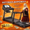 Беговая дорожка велотренажер бар! Акция акция по оптовой цене!! Хит Бишкек