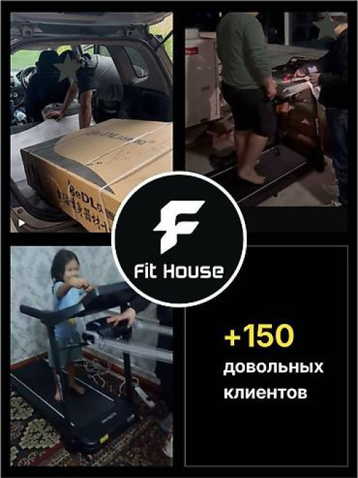 Беговая дорожка BeDL (Fit House) Беговые дорожки : купите по акции Бишкек - сүрөт 19