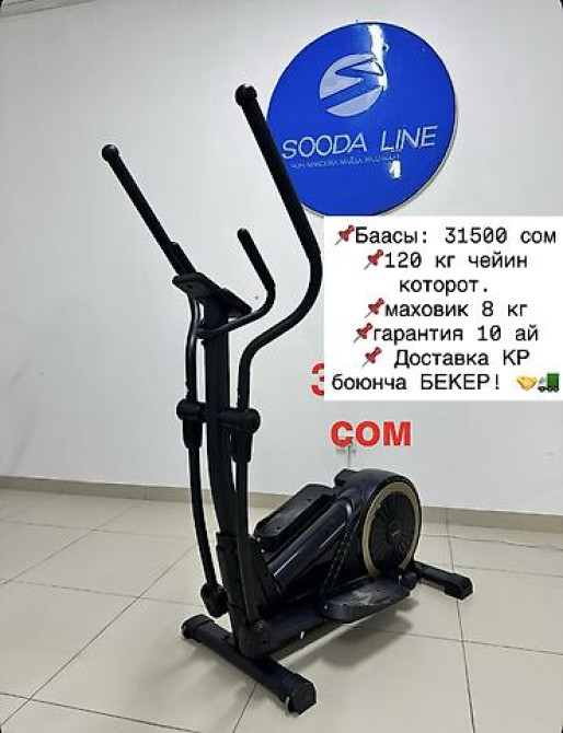 Беговые дорожки беговая дорожка Беговая дорожкалар 17000 сомдон 64000 Бишкек - изображение 31
