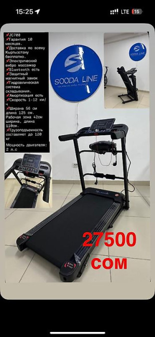 Беговые дорожки беговая дорожка Беговая дорожкалар 17000 сомдон 64000 Бишкек - изображение 25