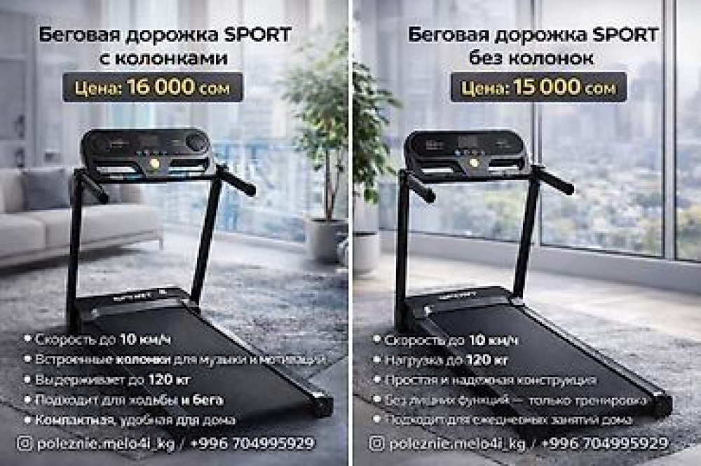 Твой личный стадион, где всегда +22°C и светит солнце! ☀️ Зима — не Бишкек - изображение 21